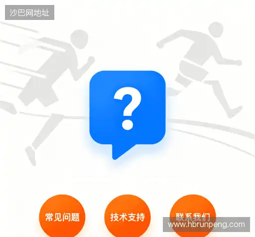 解答集市