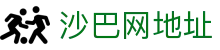 w66.利来(中国区)_来利国际旗舰厅